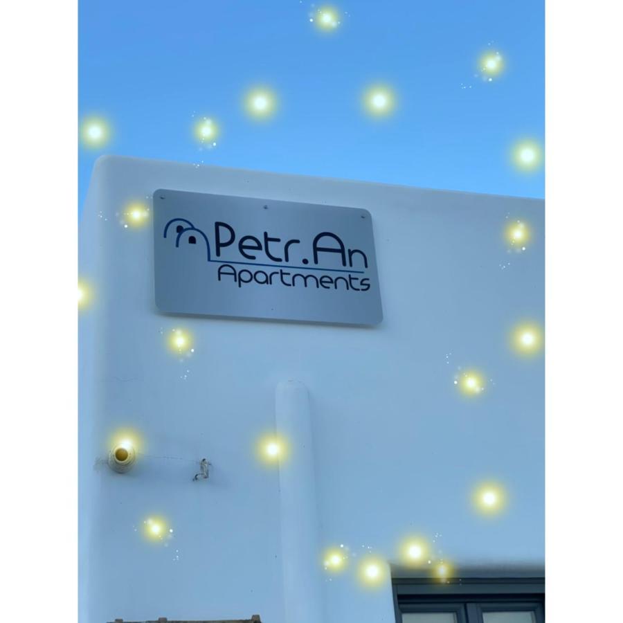 Apartamento Petran Fira  Exterior foto